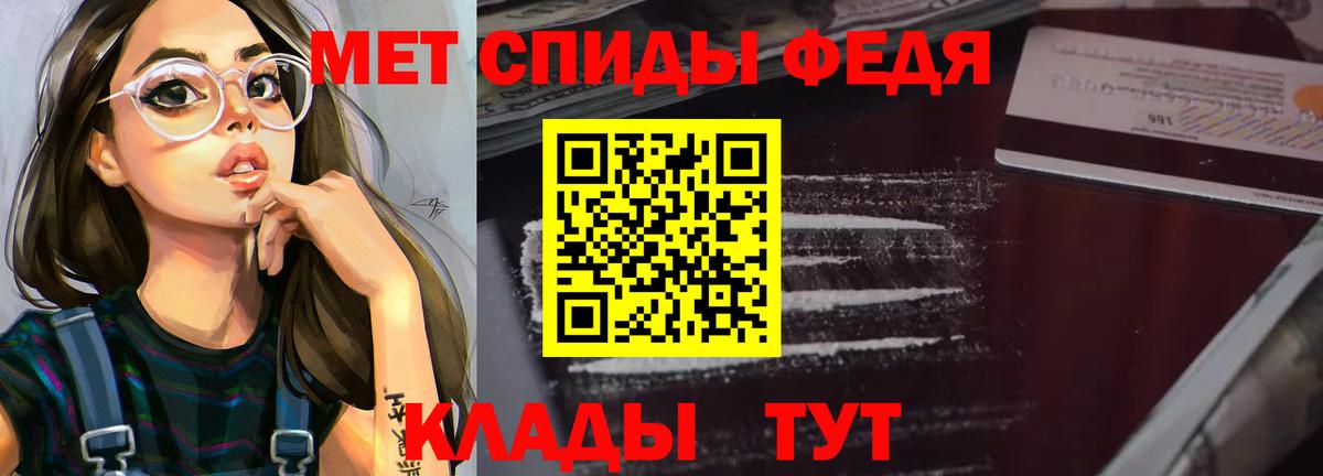 Новодвинск  Amphetamine Розовый  АМФЕТАМИН  Вход с VPN 