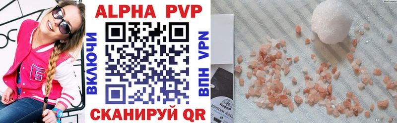 гидра вход Новодвинск Alpha PVP крисы CK как найти