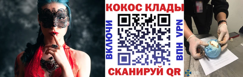 COCAIN Боливия  Новодвинск 