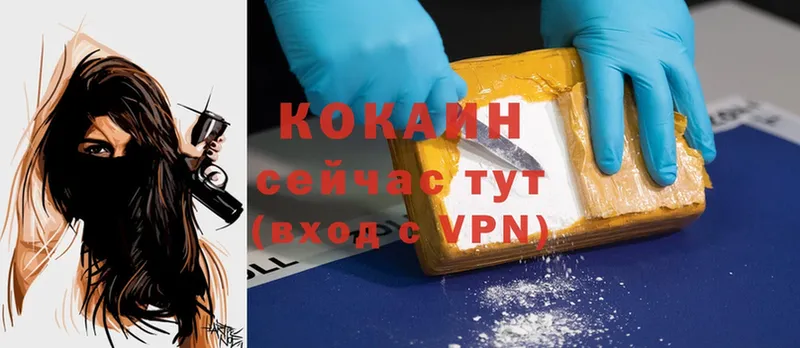 Cocaine Колумбийский  это клад  Новодвинск 