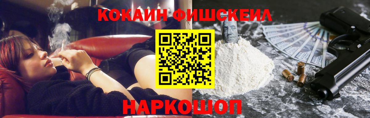 Кокаин VHQ  COCAIN Боливия  Новодвинск 