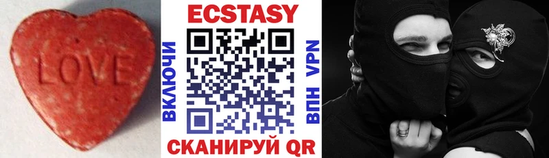 Экстази ешки  Новодвинск 