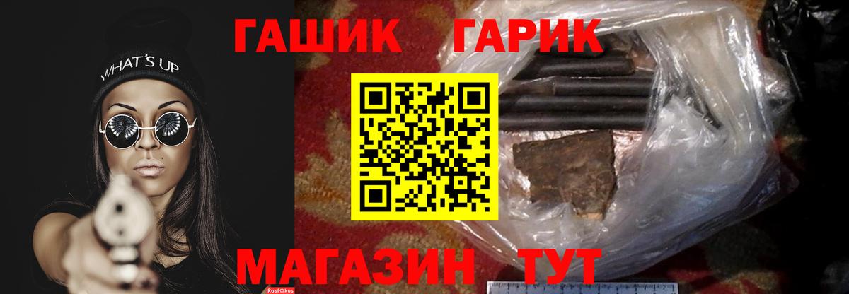 ГАШ  Новодвинск  где можно купить   Гашиш ice o lator  ГАШ индика сатива 