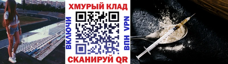 где найти наркотики  Новодвинск  Героин герыч 