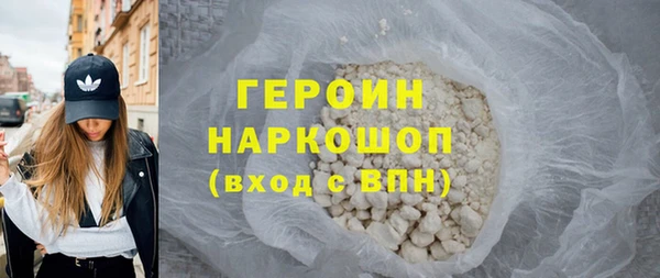 бутират Переславль-Залесский