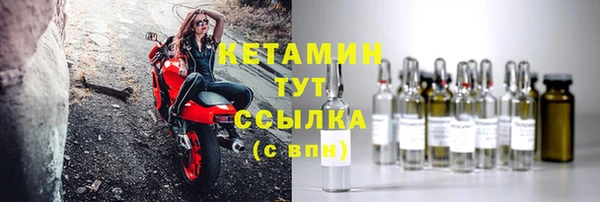бутират Переславль-Залесский