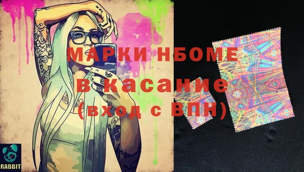сатива Остров