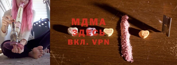 экстази Осинники