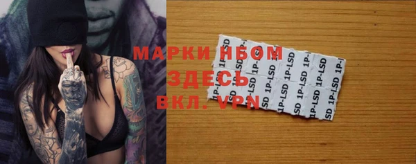 прущие крисы Осташков