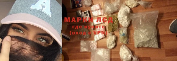 бутират Переславль-Залесский