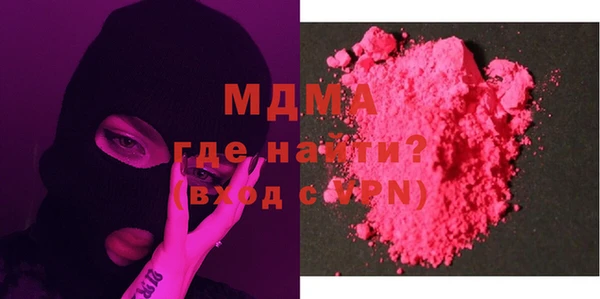 бутират Переславль-Залесский