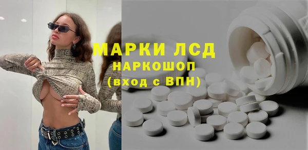 бутират Переславль-Залесский