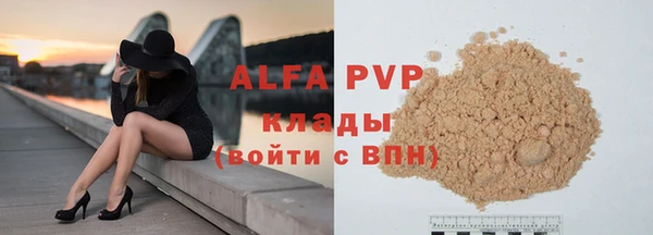 apvp Пестово