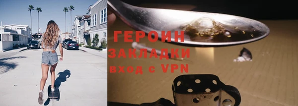 бутират Переславль-Залесский