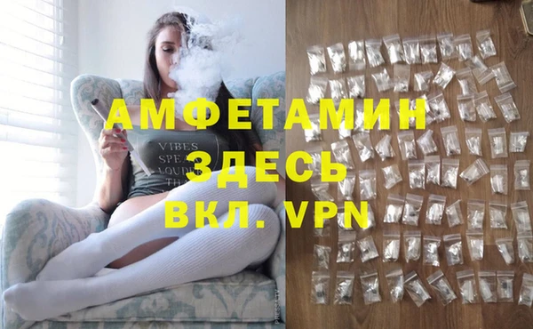 бутират Переславль-Залесский