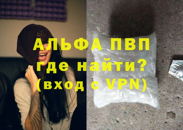 прущие крисы Осташков