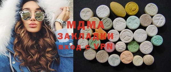 бутират Переславль-Залесский