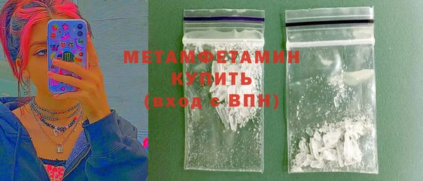 apvp Пестово