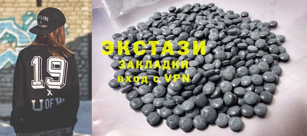 MDMA Premium VHQ Пересвет