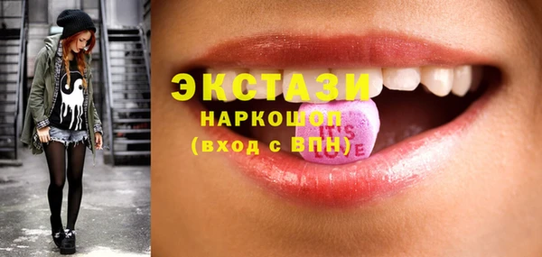 ECSTASY Ханты-Мансийск