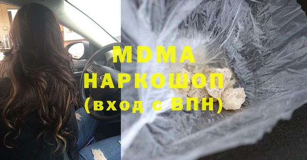 прущие крисы Осташков