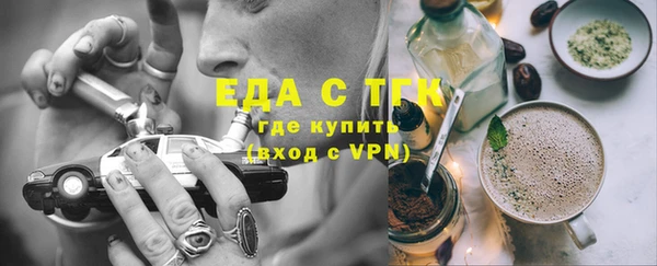 бутират Переславль-Залесский