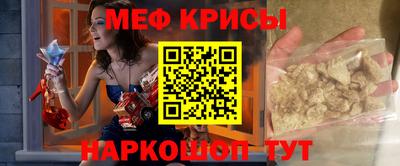 метамфетамин Беслан