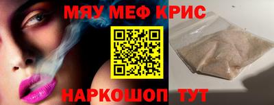 трава Кинель