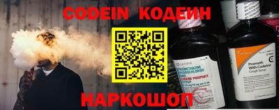 кристаллы Бийск