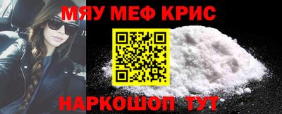 трава Кинель