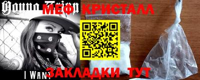 COCAINE Кимры