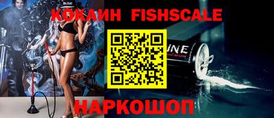 COCAINE Кимры