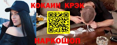 трава Кинель