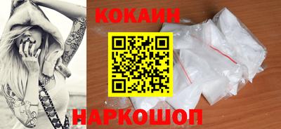 COCAINE Кимры
