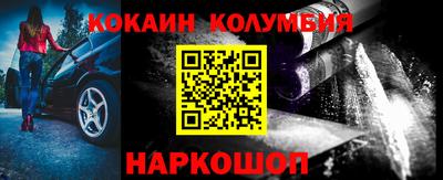 кристаллы Бийск