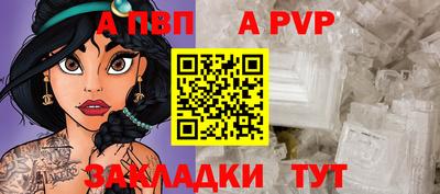 трава Кинель