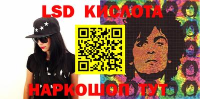 метамфетамин Беслан