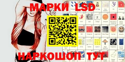 кристаллы Бийск