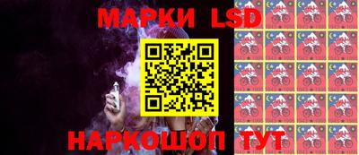 метамфетамин Беслан