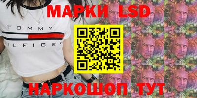 кристаллы Бийск