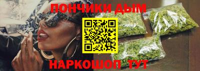 метамфетамин Беслан