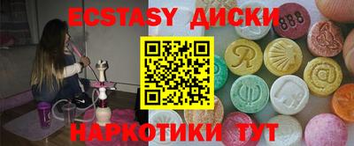трава Кинель
