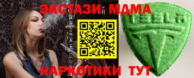 COCAINE Кимры