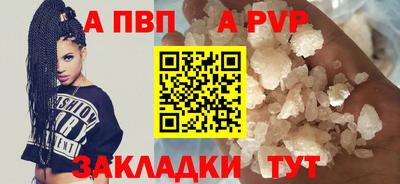 COCAINE Кимры