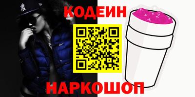 трава Кинель