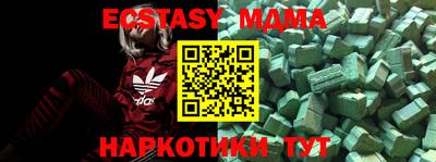 COCAINE Кимры
