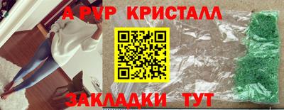 трава Кинель