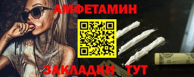 МДМА Абакан