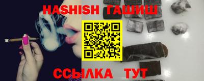 метамфетамин Беслан