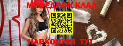 кристаллы Бийск